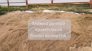 КАК СДЕЛАТЬ ВЪЕЗД НА УЧАСТОК