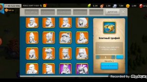 Rise of Kingdoms , Райс оф киндомс 365 дней в игре. мой опыт .