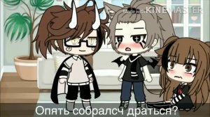 Реакция на мини фильм я умею читать мысли парней #gacha#gachaclub#гачаклуб#гача#гача#гачанокс