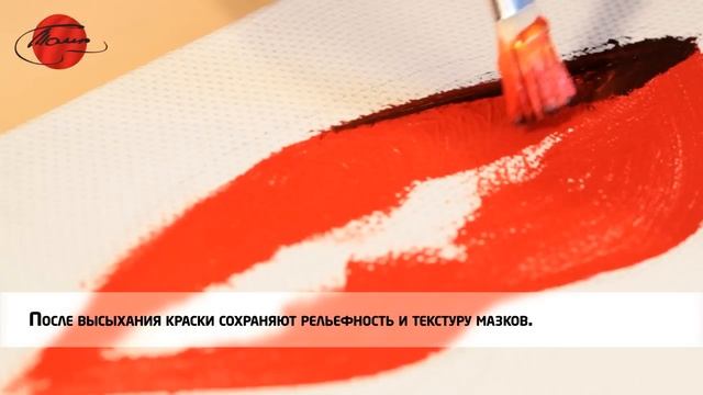 Художественные акриловые краски «Акрил-Арт» 2013 г.