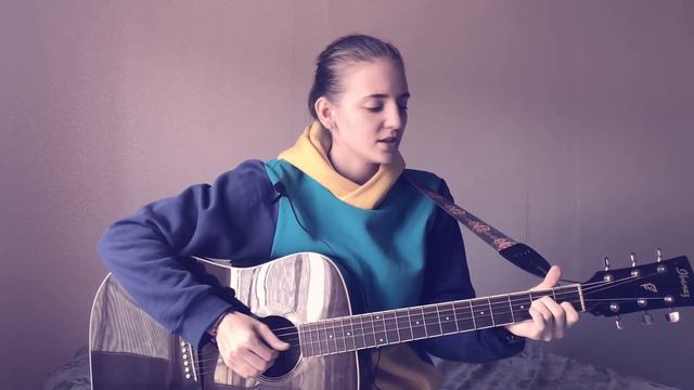 Изгиб гитары желтой | Олег Митяев (cover by Danaya Demon)