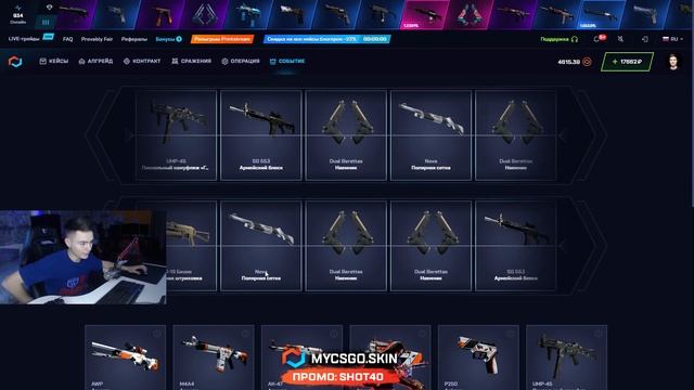 ? ОТКРЫТИЕ КЕЙСОВ PORSCHE - ЛУЧШИЙ ОКУП или ТРЭШ? | Кейсы CS GO | Сайты с Кейсами КС ГО