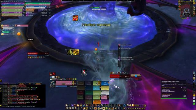 World Of Warcraft - Radiance of Azshara (Mythic) | Holy pal POV | The Eternal Palace смотреть онлайн