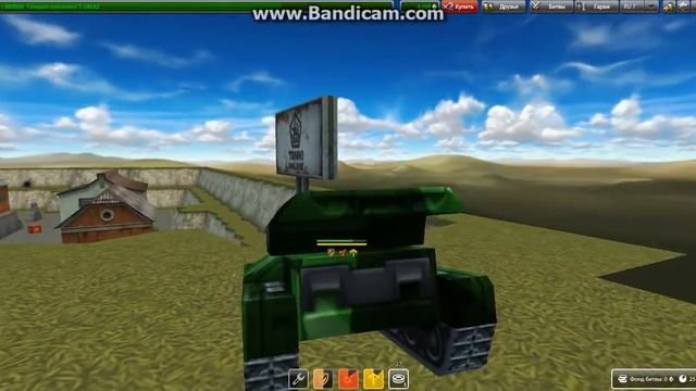 Как залезть на вершину (Танки онлайн) смотреть онлайн