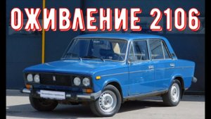 ✅ Поиск холостого хода в стиле детектива