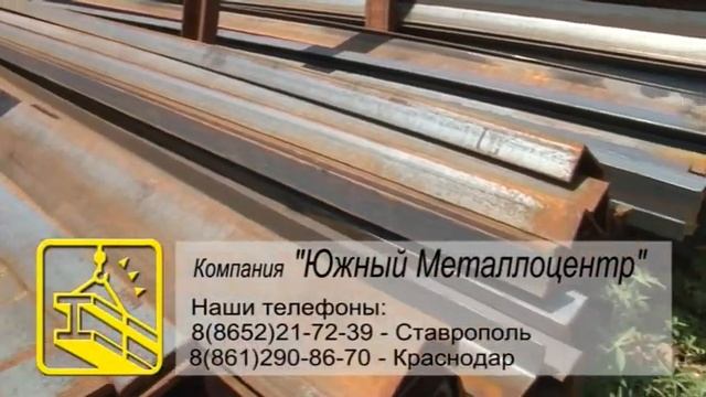 ШВЕЛЛЕР