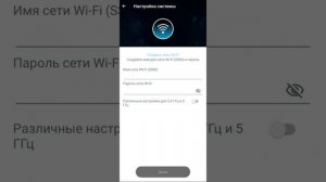 Подключение роутера ASUS RT-AX55 Wi-Fi 6. Delta. Bishkek