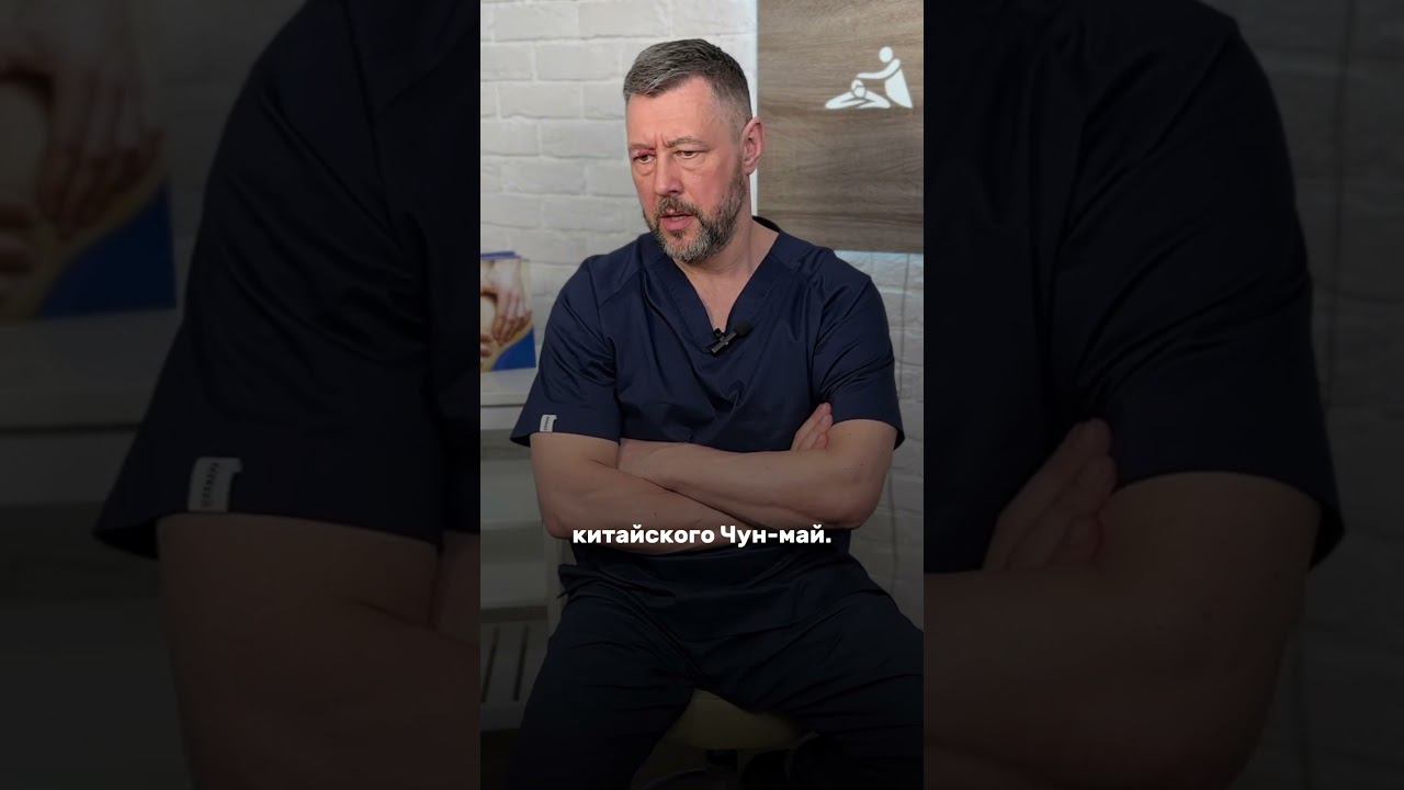 Массаж стоп. Школа мастеров массажа. Селиванов Павел Владимирович.