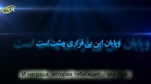 Поэма об имаме Махди часть 1