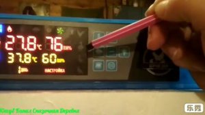 Модульный Инкубатор "Птичий двор". Модель S-128. Обзор. Инструкция. Мнение.