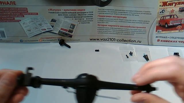 ВАЗ 2101 «ЖИГУЛИ» (hachette) номер 30 смотреть онлайн