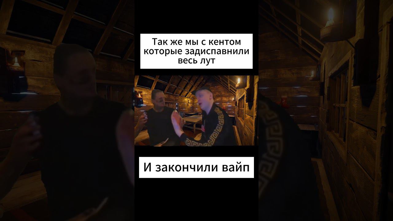 Мы с кентом в RUST #rust #раст #видеоигры #mellstroy смотреть онлайн