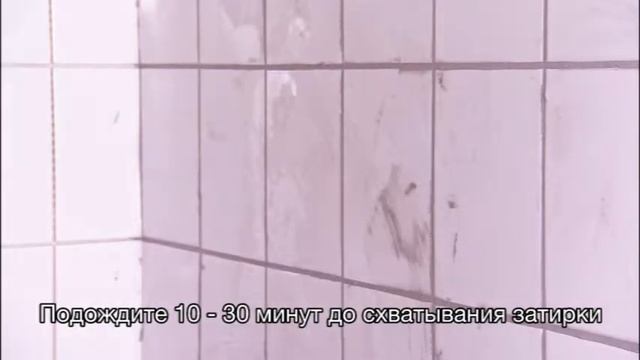 Затирка межплиточных швов Weber Vetonit DECO смотреть онлайн