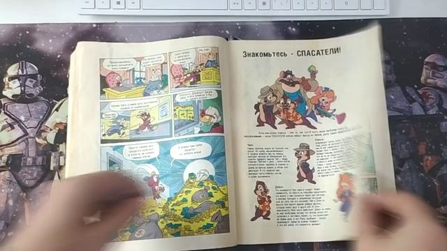 #Утиныеистории   Первый выпуск в России Комикса Утиные Истории 1991г      #DuckTales