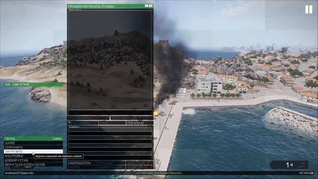 Arma 3 TY-95 крылатые ракеты смотреть онлайн