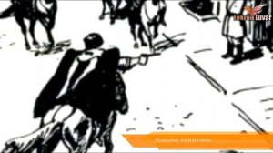 Лезгинский Абрек КИРИ БУБА