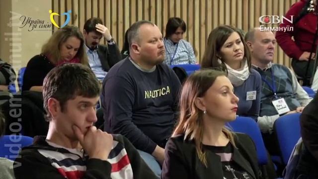 Семейный Форум. «Семейные ценности и государственная стратегия» . Часть 2.