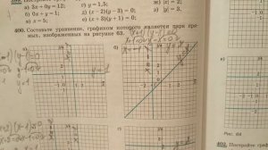 400 Алгебра 9 класс. Составьте уравнение