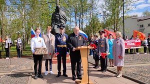 Выступление Главы района  Юрия Ивановича Ивашкина на митинге  в День Победы. 2023 год