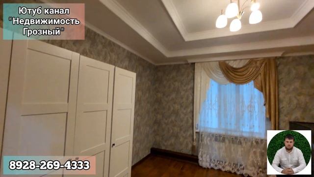 Продается шикарный дом в Грозном, недалеко от Минутки