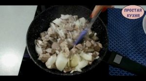 Фрикасе из Свинины / Свинина с Грибами в Сметане / Вкусный Рецепт Свинины