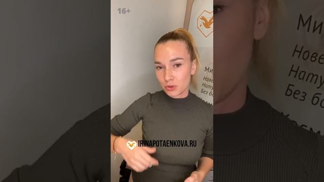 Пиксельный татуаж иглой 3 RL возможен? смотреть онлайн