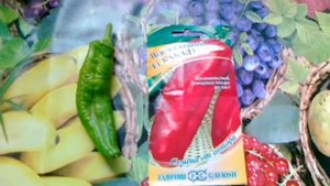 Перец болгарский Какаду от компании Гавриш.