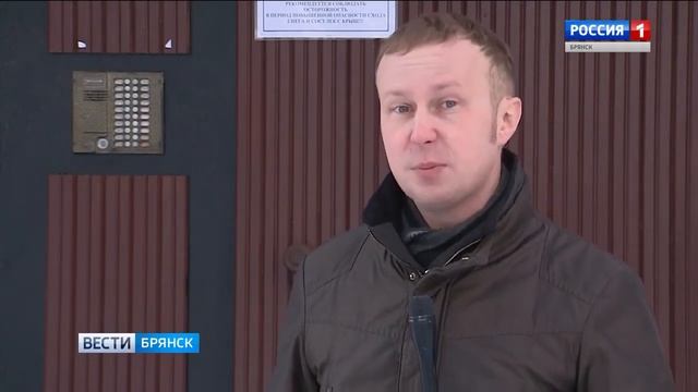 Брянцы считают незаконной плату за домофоны смотреть онлайн