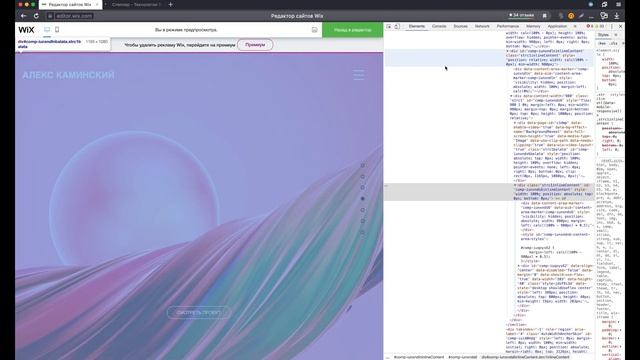 Как получить внешнюю ссылку для всплывающего окна и якоря в редакторе Wix смотреть онлайн