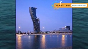 HYATT CAPITAL GATE 5* ОАЭ Абу-Даби обзор – отель ХАЯТТ КЭПИТАЛ ГАТЕ 5* Абу-Даби видео обзор