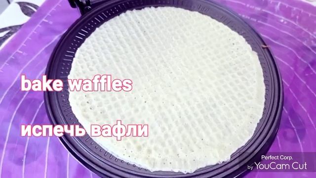 Waffle and ice cream cone Homemade easy recipe Вафельные трубочки и рожки для мороженого. смотреть онлайн