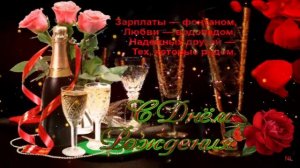 С Днем Рождения,Павел!Красивая песня для тебя!С Днюхой!