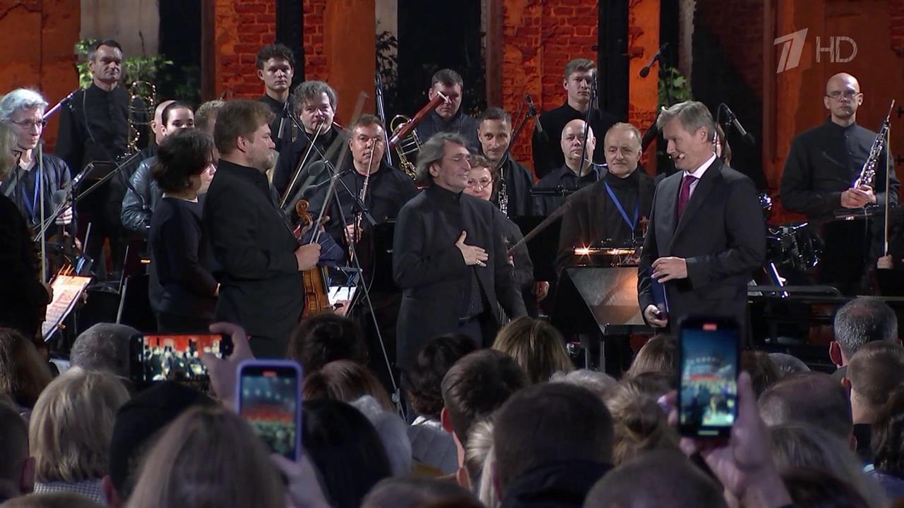 Гала-концерт "Ночь Чайковского" собрал в подмосковном Клину тысячи зрителей