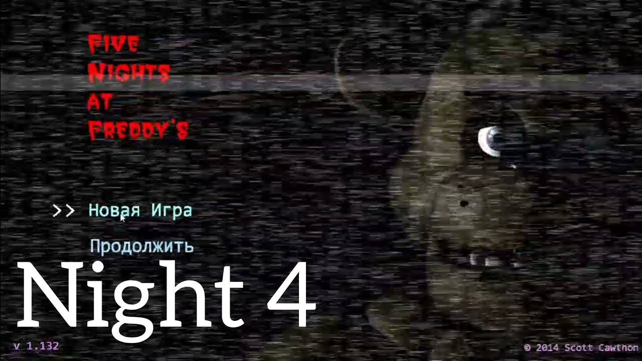 Night 4 ► Five Nights at Freddy's