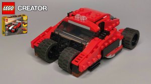 Lego Creator (31100) / Самоделки Из Лего #14