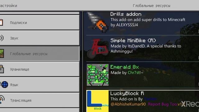 как скачать мод на мото