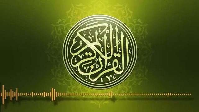 القرآن الكريم 10 ساعات متواصلة - بدون إعلانات
