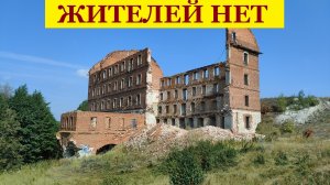 УРАЛЬСКИЙ ЧЕРНОБЫЛЬ 2.НИКОГО НЕ ОСТАЛОСЬ./URAL CHERNOBYL 2. THERE IS NO ONE LEFT.