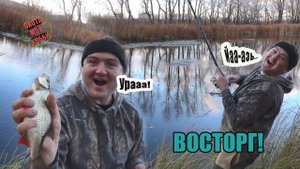 С ночевкой в октябре/Когда рыбалка помешала охоте/Судак на костре.