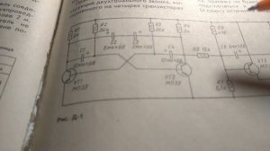 СОБЕРИ ПОЛЕЗНЕЙШУЮ САМОДЕЛКУ НА 4 ТРАНЗИСТОРАХ. ДВУХТОНАЛЬНЫЙ ЗВОНОК. ЮНЫЙ РАДИОЛЮБИТЕЛЬ.
