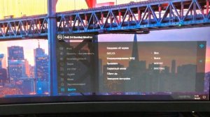 Краткий обзор монитора Dell S3422DWG