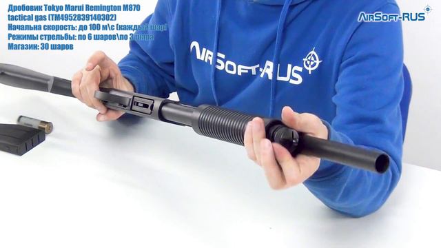 Дробовик Tokyo Marui Remington M870 tactical gas TM4952839140302