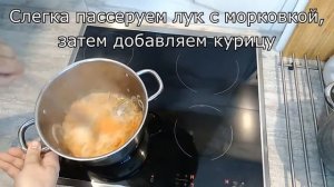 Овощное рагу с куриной грудкой, баклажаном и кабачком. Очень простое и легкое блюдо
