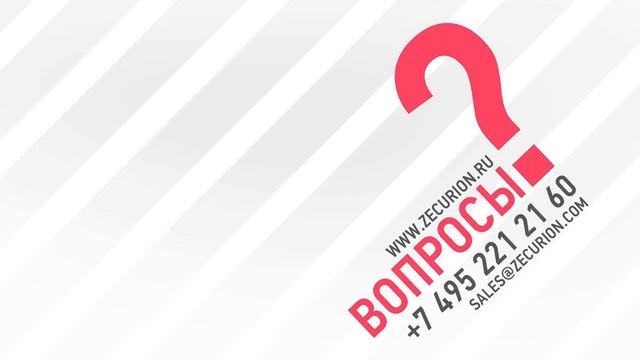 Вебинар Zecurion Zlock 5.0 — криптопериметр в DLP смотреть онлайн