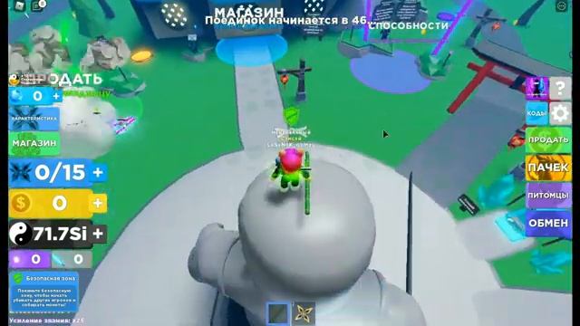 ПРОКАЧКА АККАУНТА ПОДПИСЧИКА В НИНДЗЯ ЛЕГЕНД! ROBLOX №147 смотреть онлайн