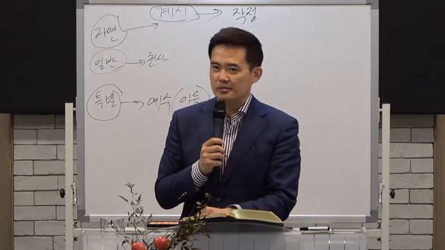 2021.09.24. Истинная вера 219 . Хронология откровений. смотреть онлайн