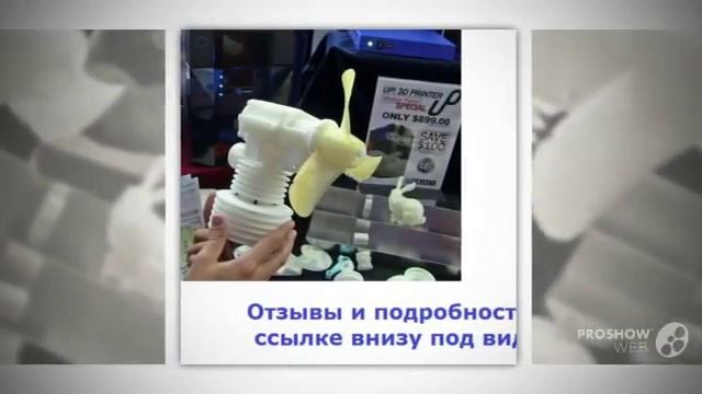 дешевый 3d принтер купить смотреть онлайн