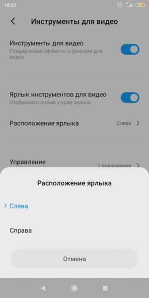Как Смотреть Рутуб или Ютуб с Выключенным Экраном на Андроид
