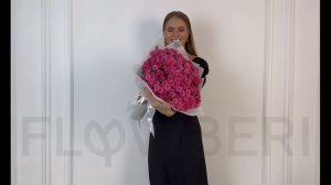 45 роз на сайте FlowBeri   Букет №15