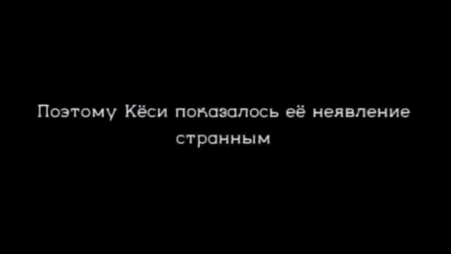Озвучка,, Чëрная звезда,, Мини-фильм_Гача Лайф_